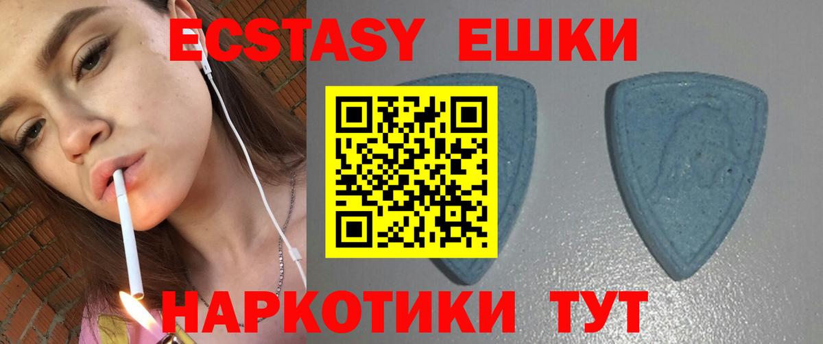 Экстази бентли Белорецк