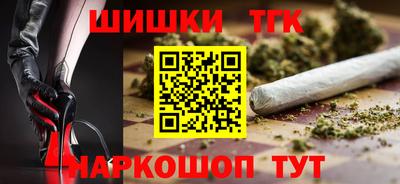 дистиллят марихуана Ярославль