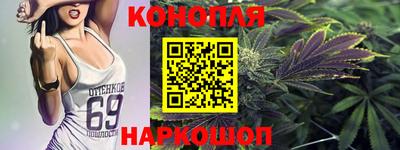 дистиллят марихуана Ярославль