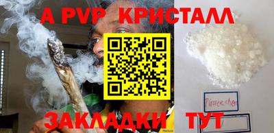 дистиллят марихуана Ярославль