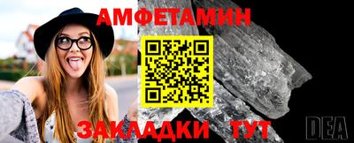 герыч Ярцево