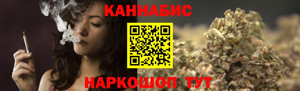 Марихуана семена  Марихуана THC 21%  Белорецк  Вход с VPN 